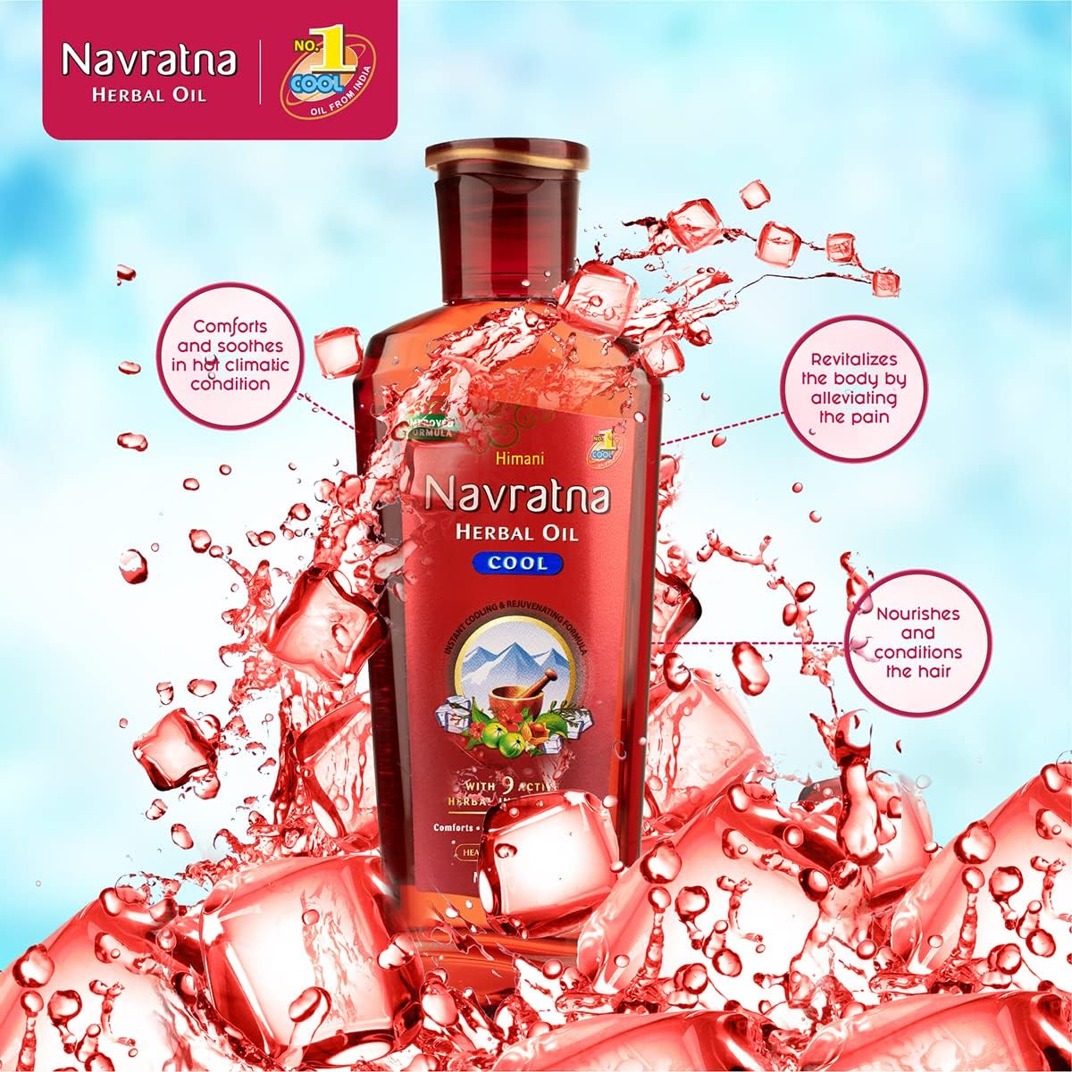 Himani Navratna Extra Cool Oil - 300 ml