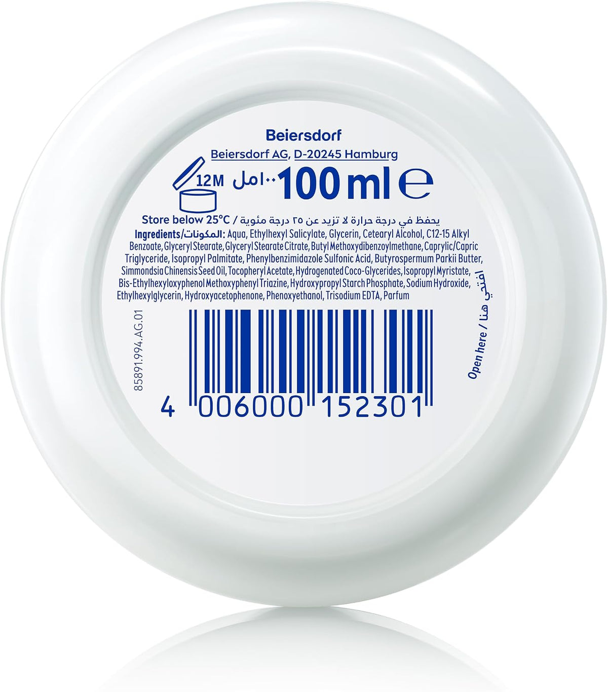 Nivea Soft Daily UV Protection with SPF15, Moisturizing Cream 200ml