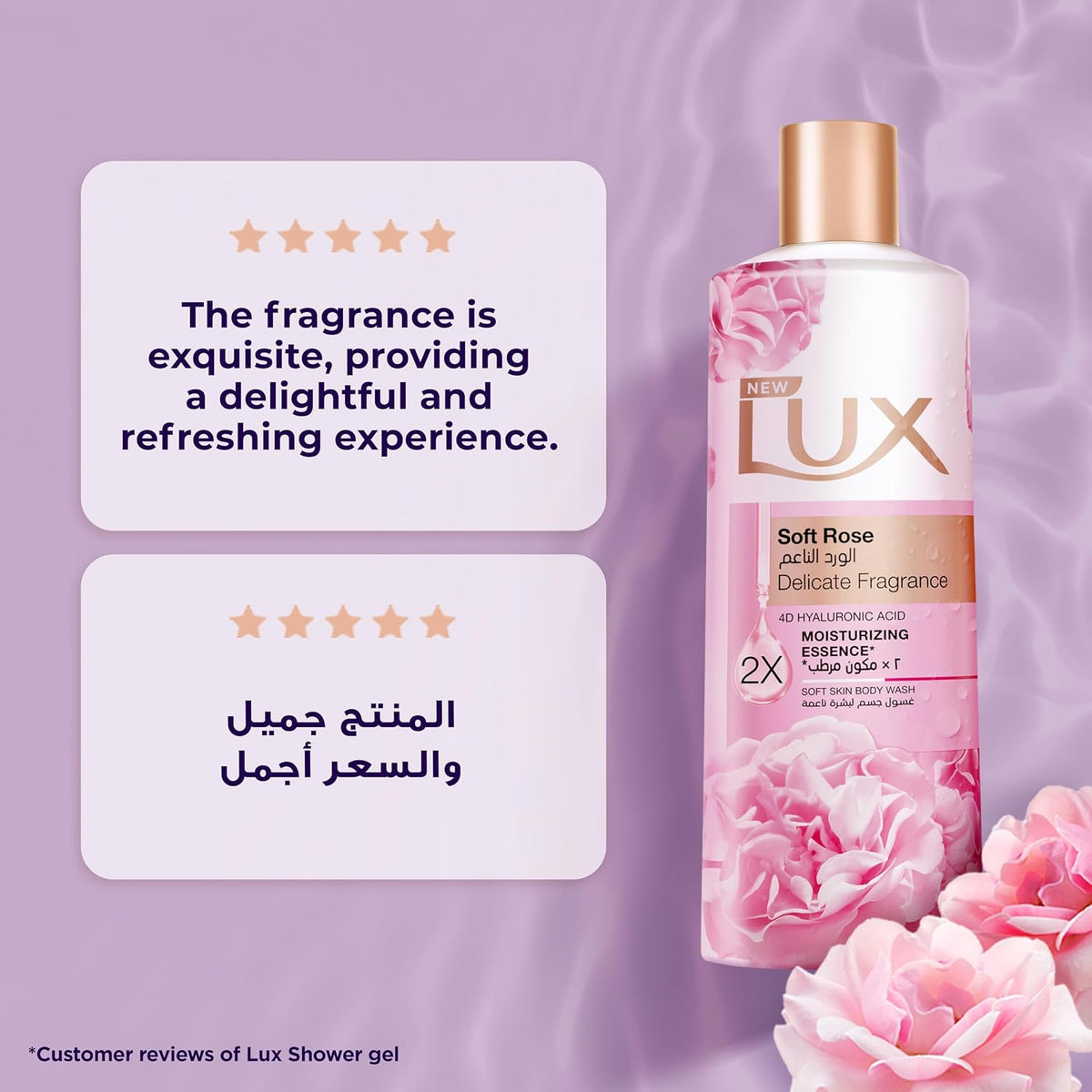 LUX Delicate Fragrance Body Wash, Soft Rose, 250ml