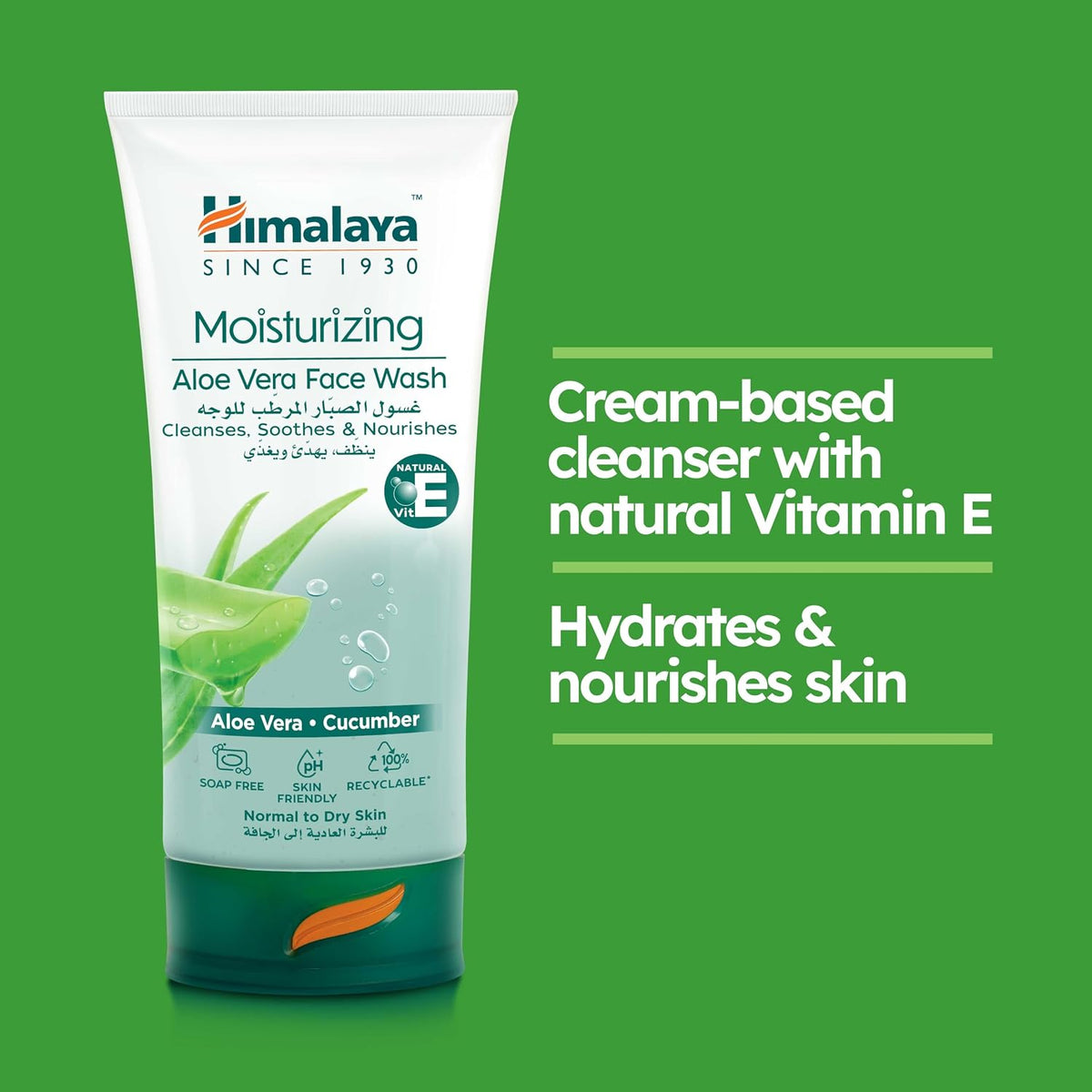 Himalaya Moisturizing Aloe Vera Face Wash with Cucumber 150ml
