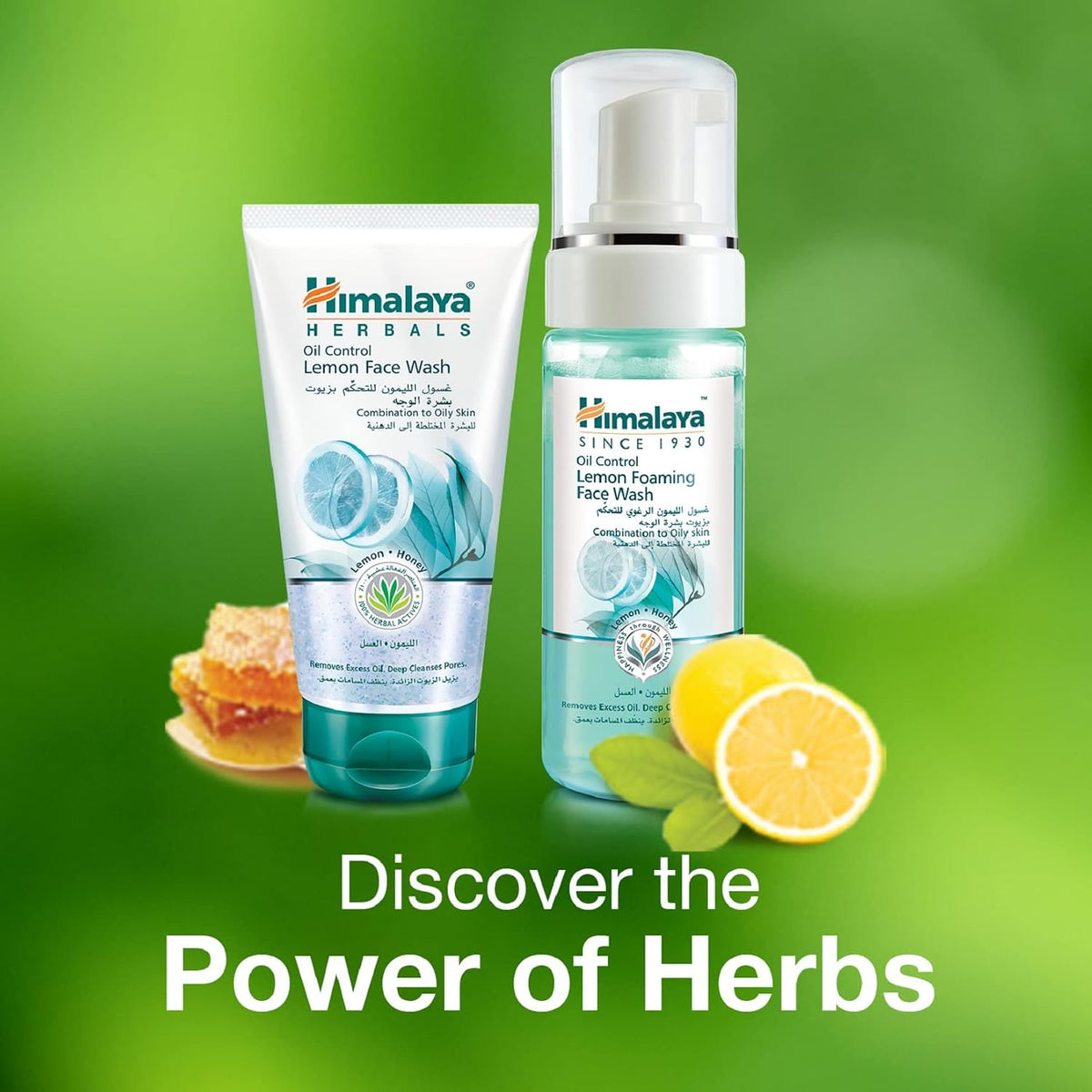 Himalaya Oil Control Lemon Face Wash 150ml
