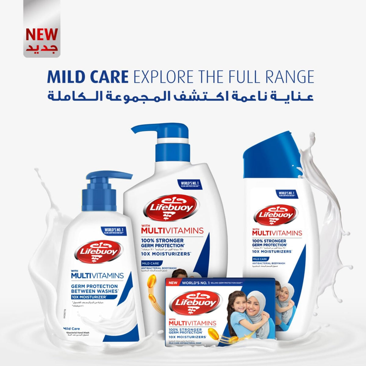 Lifebuoy Anti Bacterial Body Wash Mild Care, 300ml