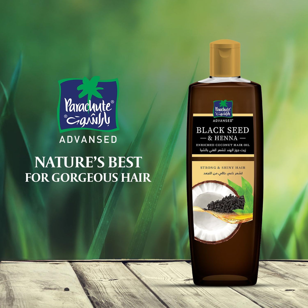 Parachute Advansed Blackseed & Henna Hair Oil 300ml