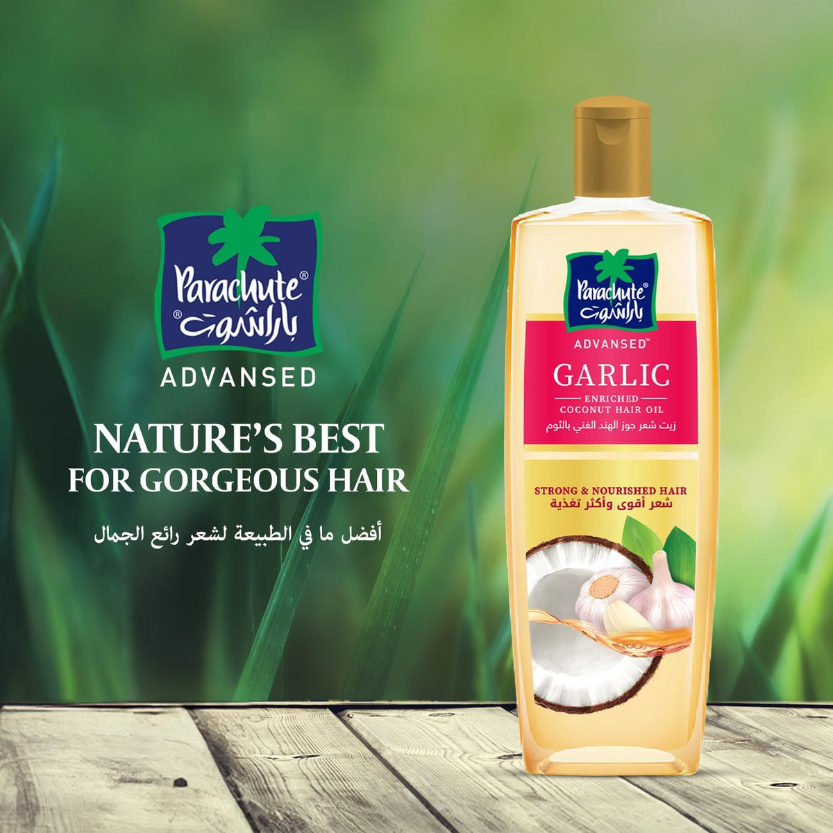 Parachute Advansed Light Hair Oils Garlic 300ml
