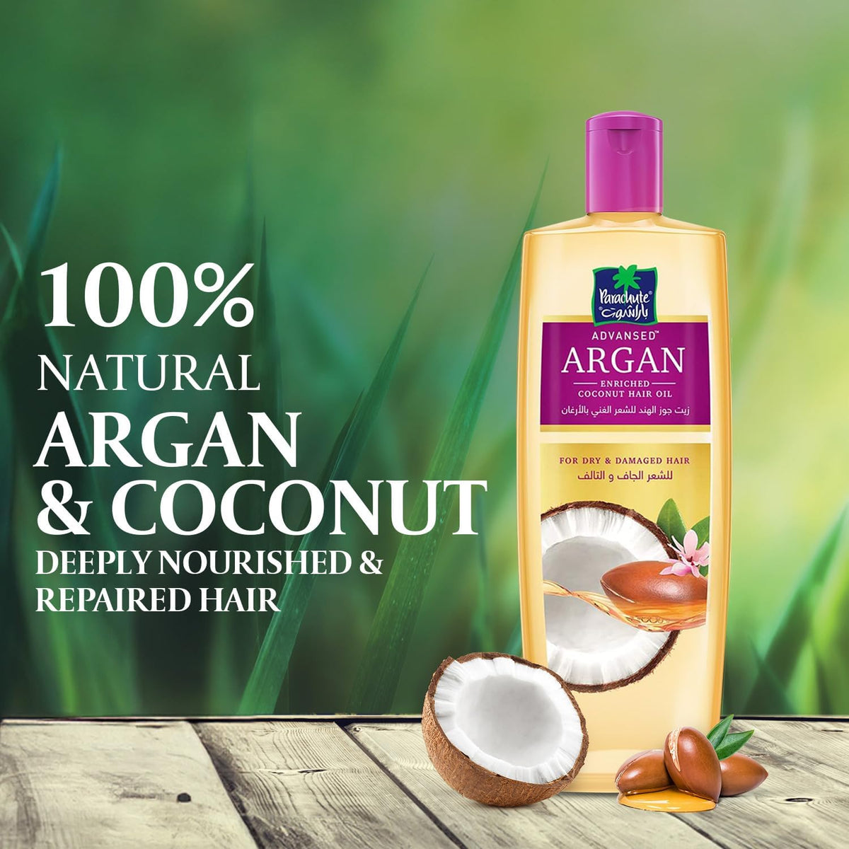 Parachute Advansed Argan Hair Oil With Coconut 200ml