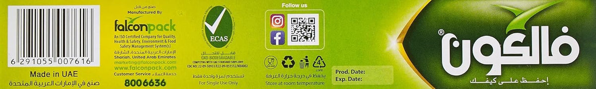 أكياس صمون فالكون 19 × 10 سم - 50 كيس