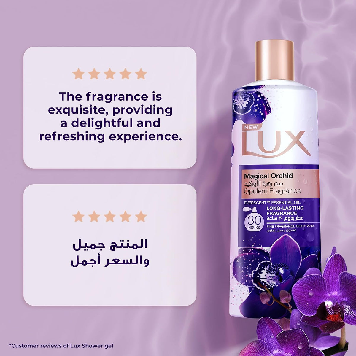 LUX Perfumed Body Wash, Magical Orchid, 250ml