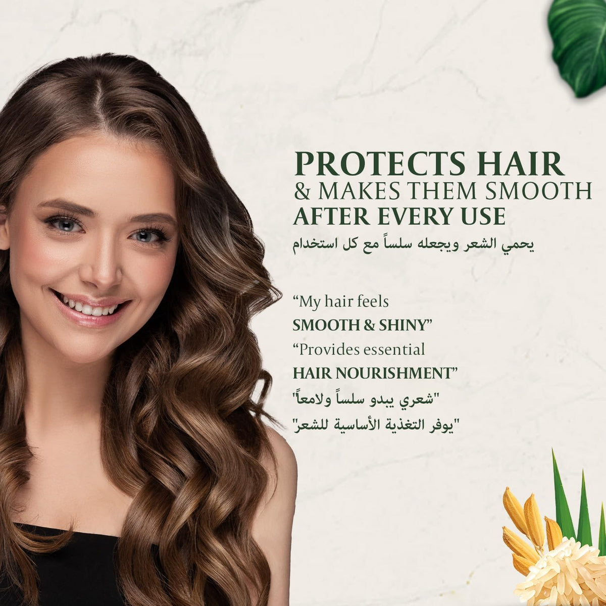 Parachute Advansed Rice Light Hair Oil 300ml