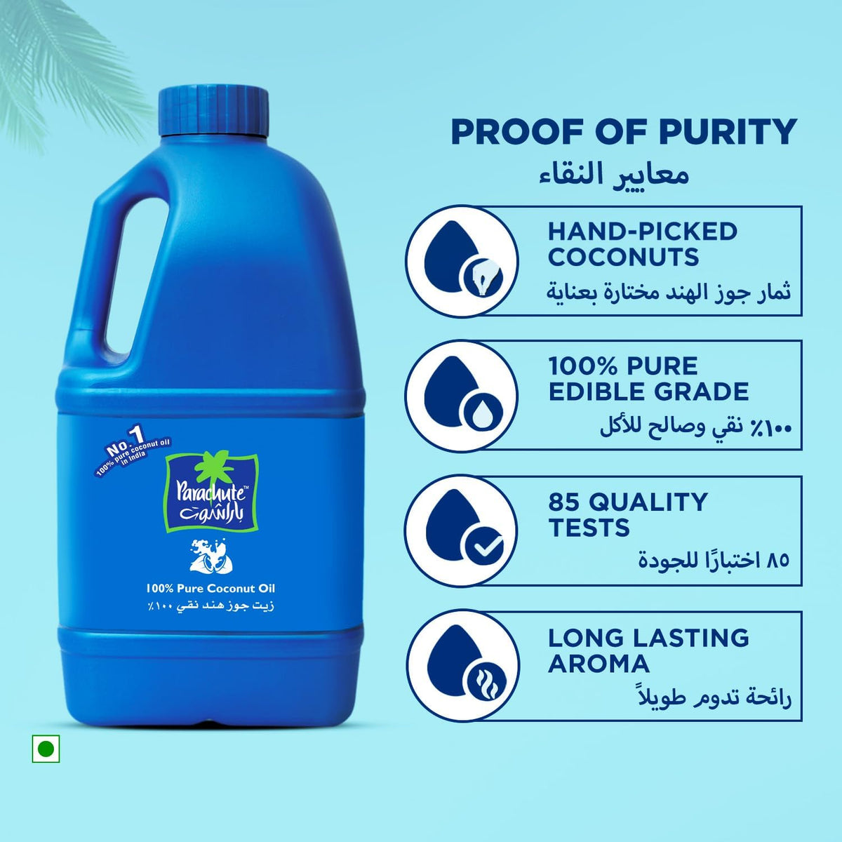 Parachute Coconut Oil 900ml