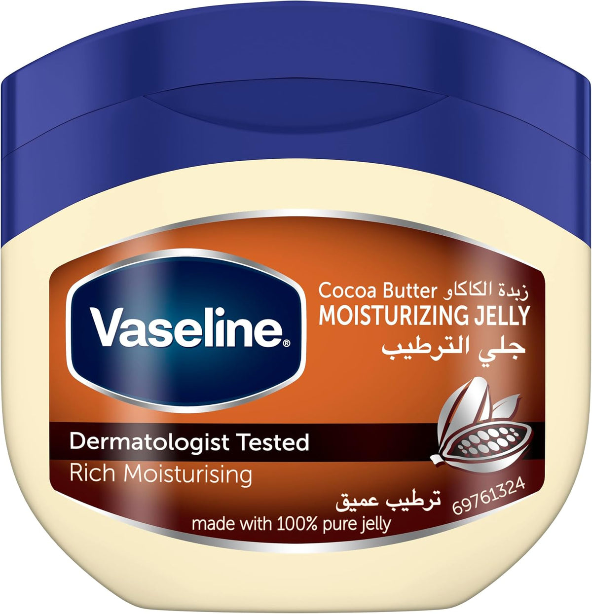 Vaseline Moisturizing Petroleum Jelly, Cocoa Butter, 250ml