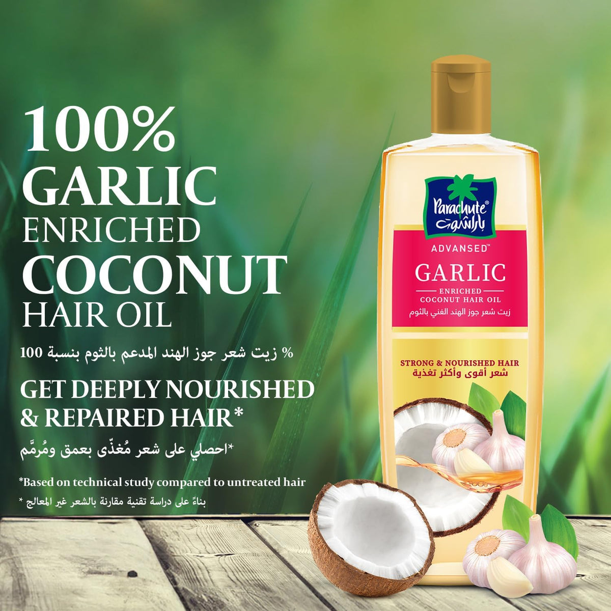 Parachute Advansed Light Hair Oils Garlic 300ml