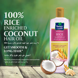 Parachute Advansed Rice Light Hair Oil 300ml