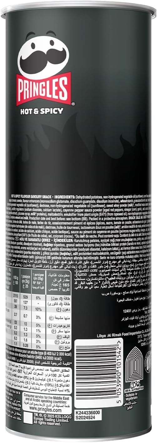 Pringles Hot & Spicy Flavour - Potato Chips - 165gm
