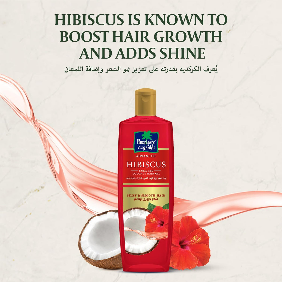 Parachute Advansed Light Hair Oils Hibiscus 300ml