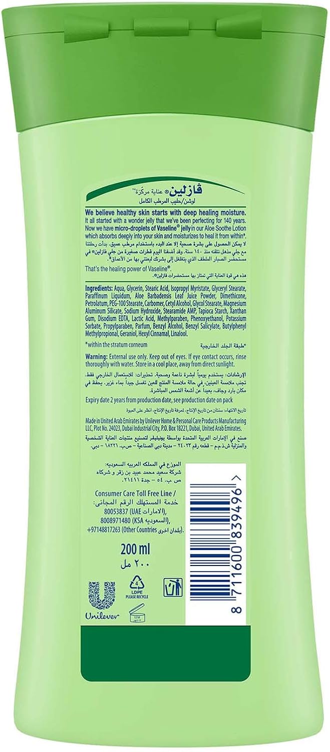 Vaseline Body Lotion Aloe Soothe, 200ml