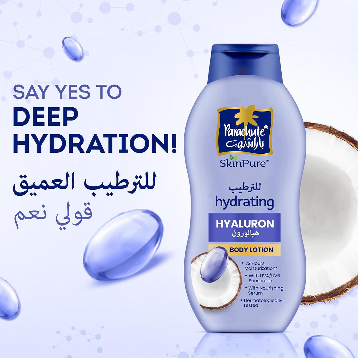 Parachute Skin Pure Hydrating Body Lotion Hyaluron & Coconut Oil 400ml