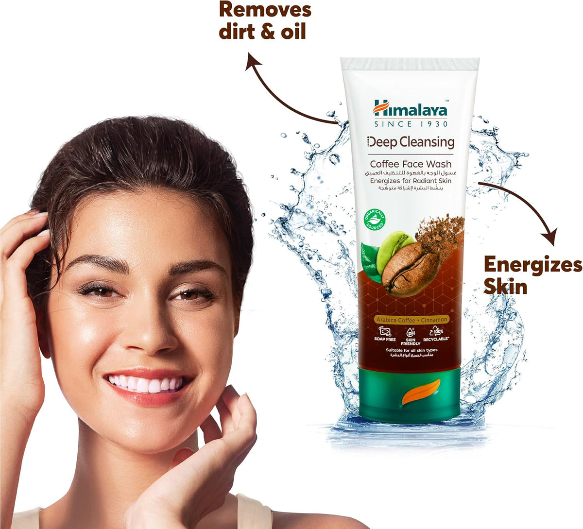 Himalaya Deep Cleansing Coffee Face Wash 100ml