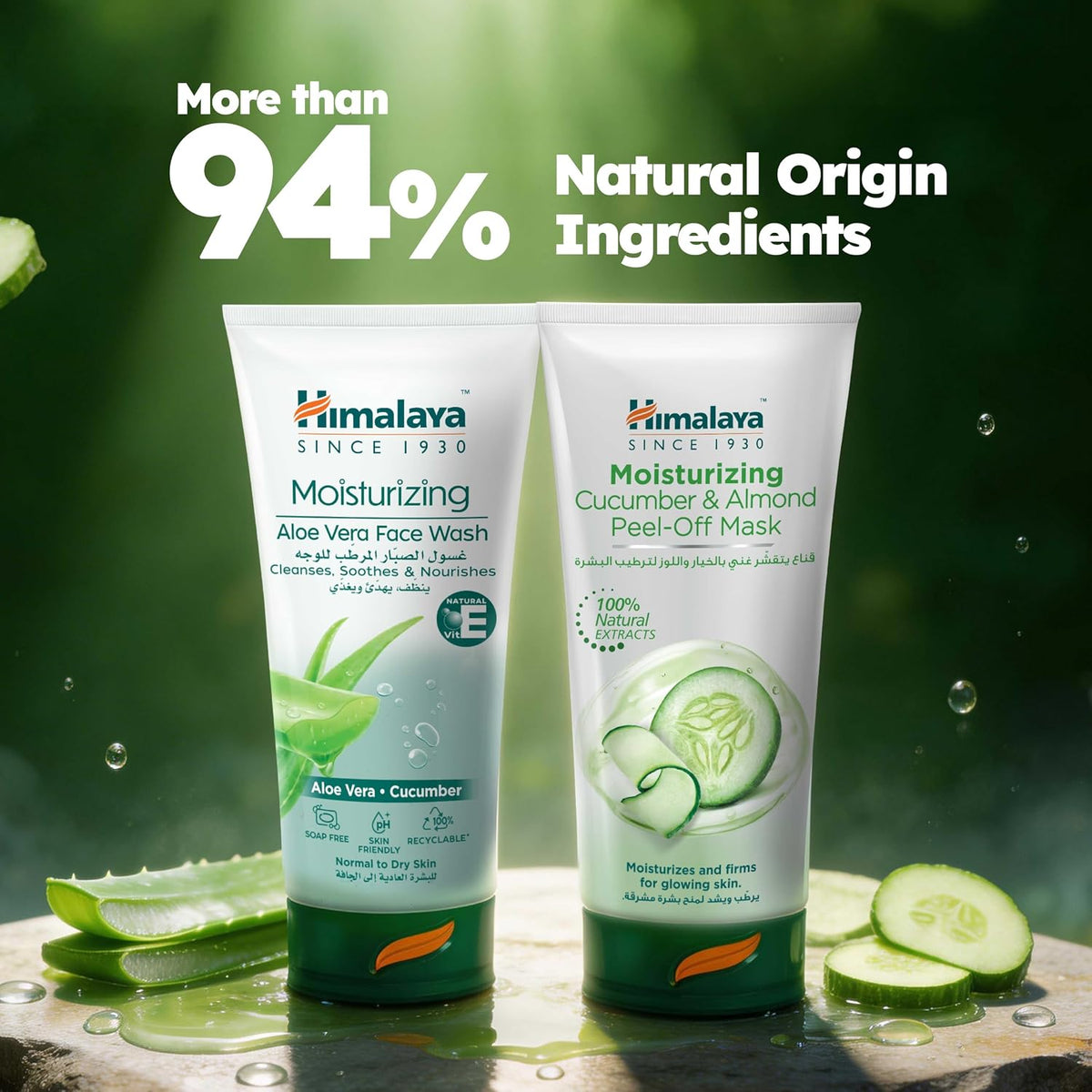 Himalaya Moisturizing Aloe Vera Face Wash with Cucumber 150ml
