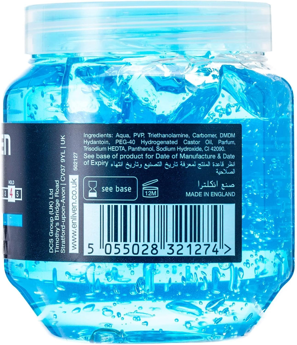 Enliven Hair Gel Extreme, 250ml