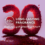 LUX Opulent Fragrance Body Wash, Romantic Hibiscus, 250ml