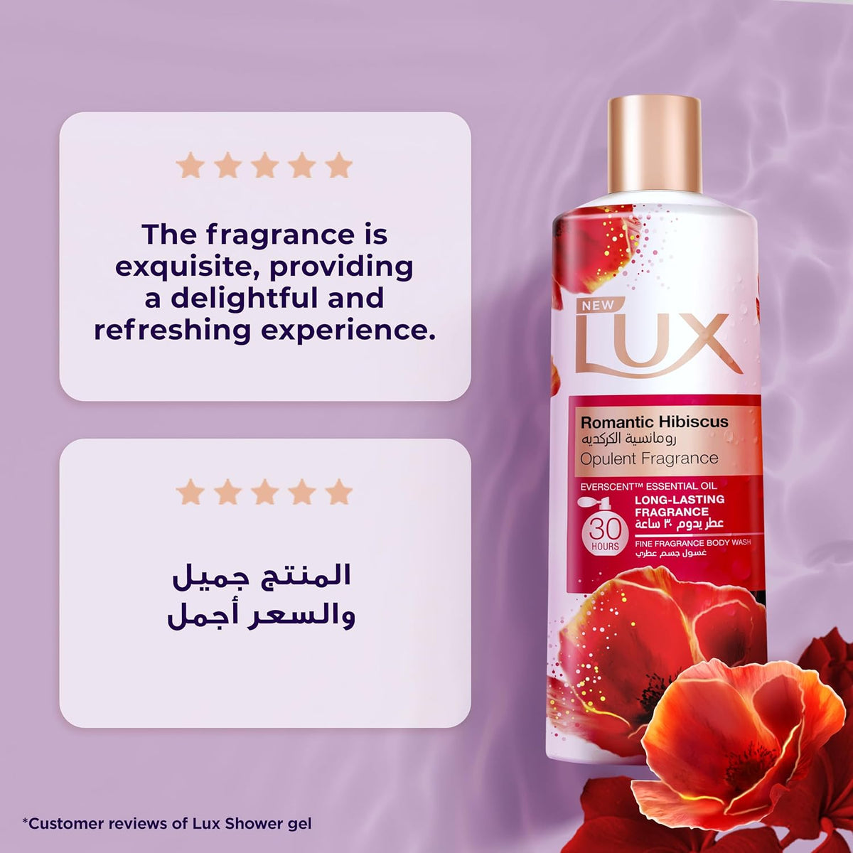 LUX Opulent Fragrance Body Wash, Romantic Hibiscus, 250ml