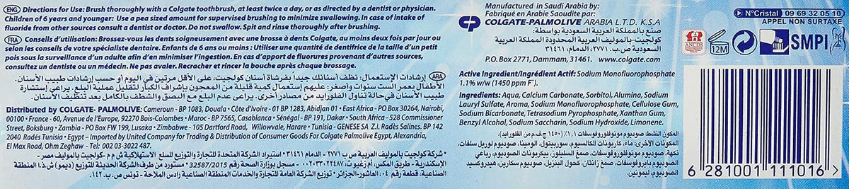 Colgate Advanced White Fluoride Toothpaste, 125 ml