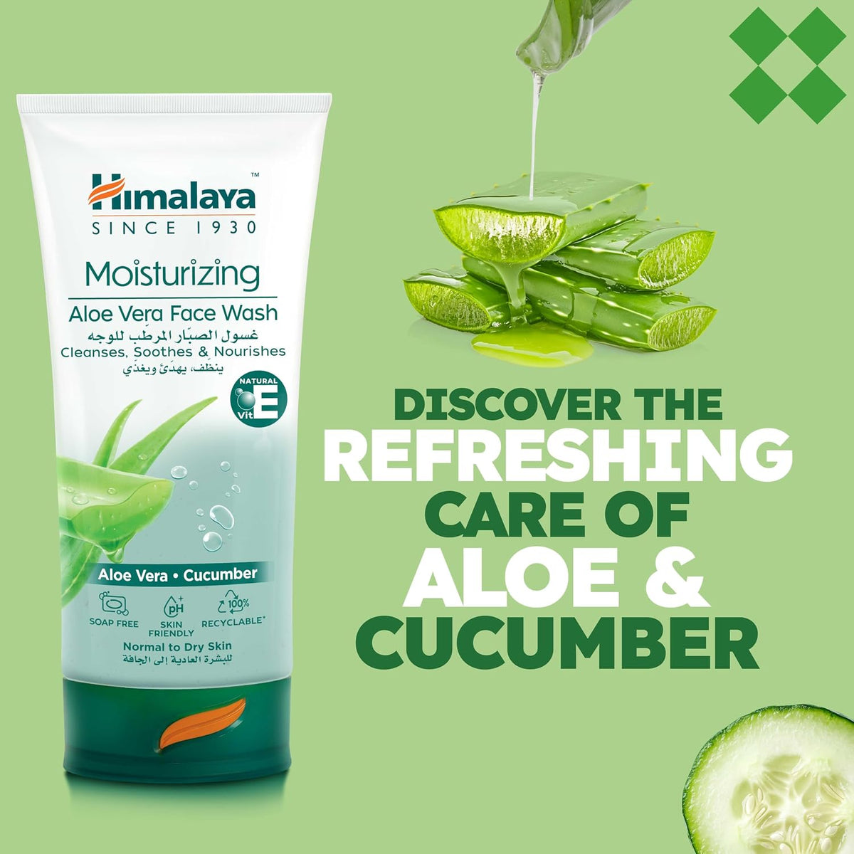 Himalaya Moisturizing Aloe Vera Face Wash with Cucumber 150ml