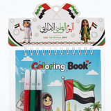 UAE National Day Colouring Book with 3 Sketch Pens – 12cm