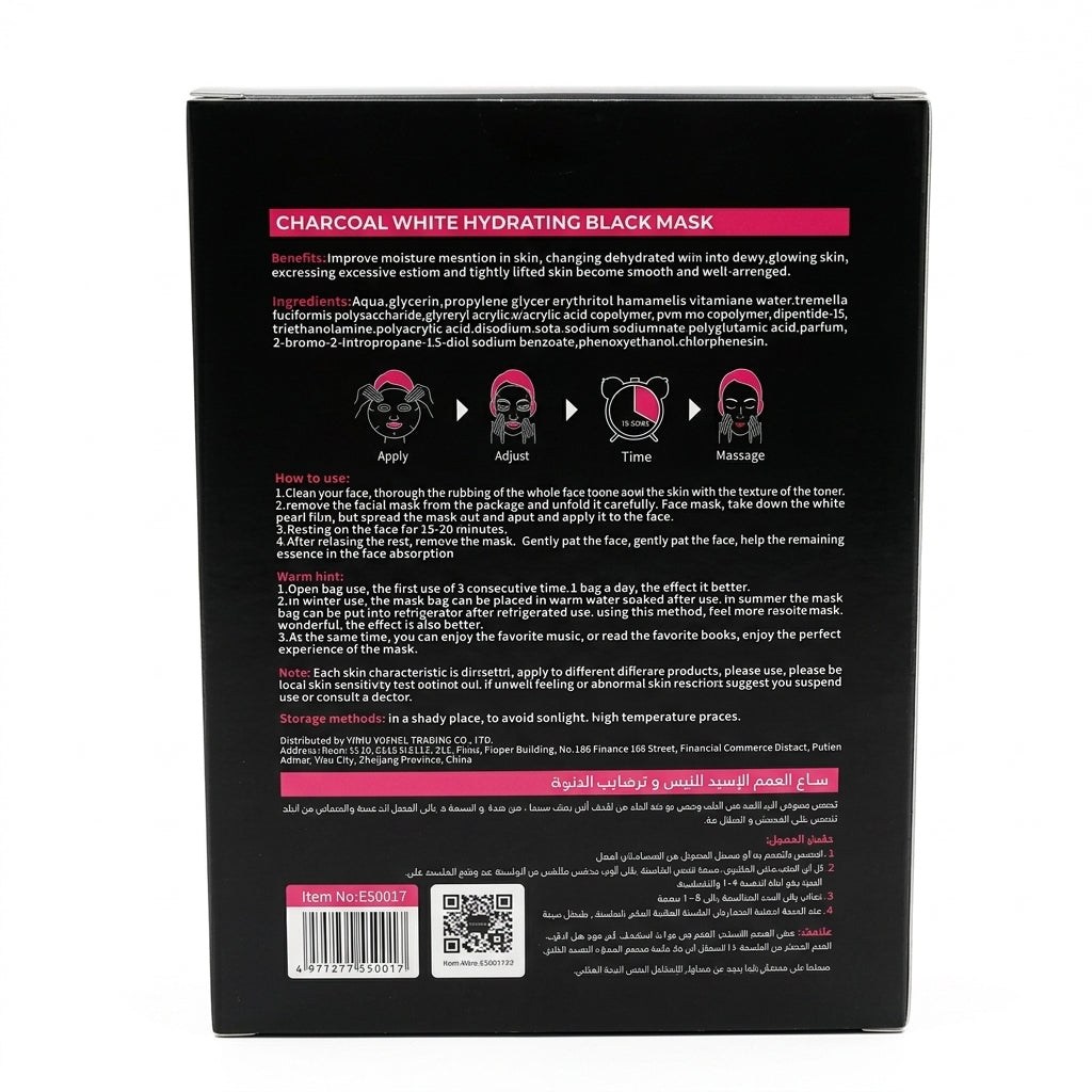 Estelin Charcoal White Hydrating Black Mask – Anti-Biotic Skin Renewal Sheet Mask (5 Sheets)