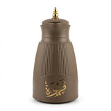 Germax Vacuum Flask 1 Litre – Dark Brown with Arabic Calligraphy