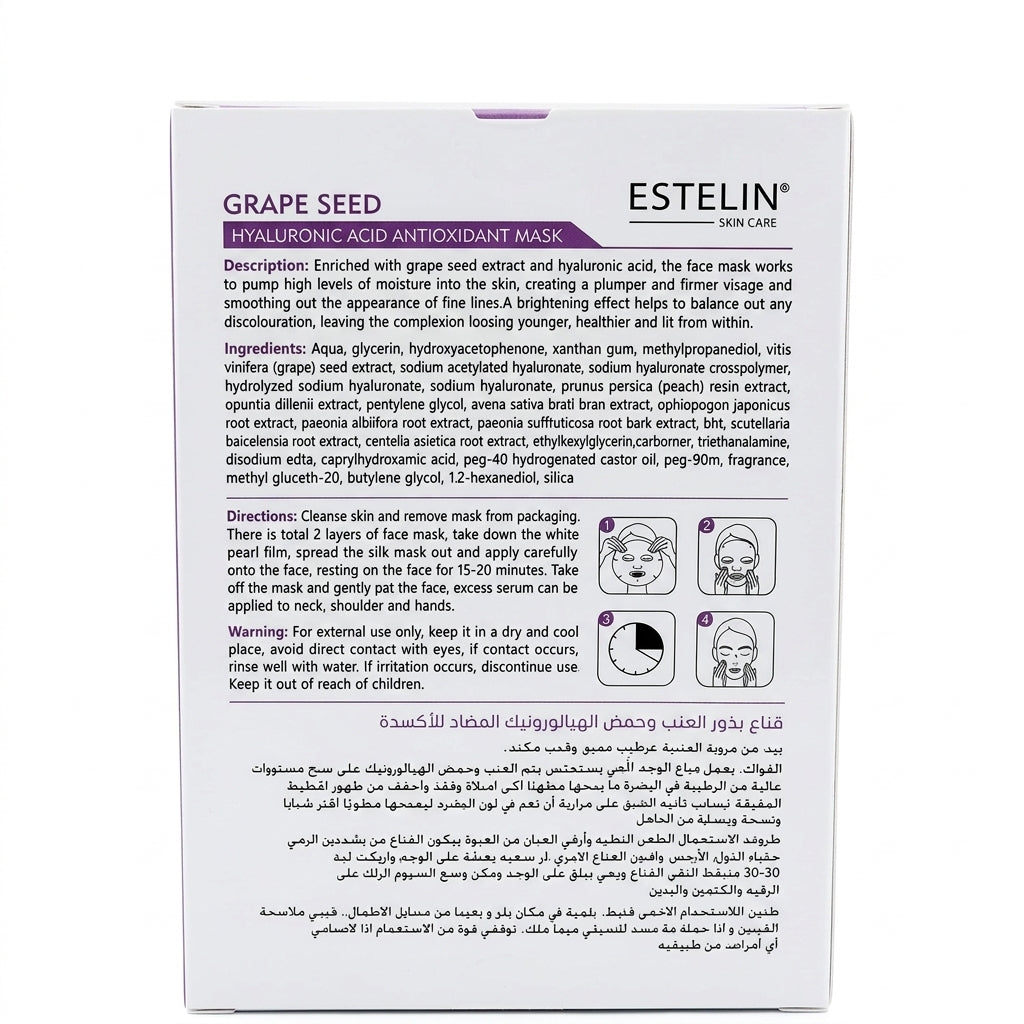 Estelin Grape Seed Hyaluronic Acid Antioxidant Face Mask – 10 Sheets