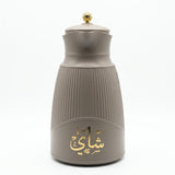 Germax  Vacuum Flask 1 Litre – Dark Gray with Arabic Calligraphy