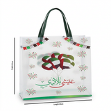 UAE National Day Plastic Gift Bag with Handles - 30×35cm