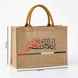 UAE-Inspired Arabic Calligraphy Jute Tote Bag - 30×40cm
