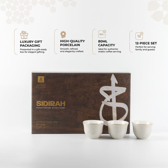 Otantik Sidrah - Arabic Coffee Cups Set (12-Pc) - Walnut Gold - 80ml