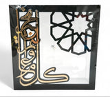 Acrylic Candy Box Eid 25Cm With 2 Compartment - Al Kabayel Discount CentreAcrylic Candy Box Eid 25Cm With 2 CompartmentHome Décor AccentsAKDCAl Kabayel Discount Centre