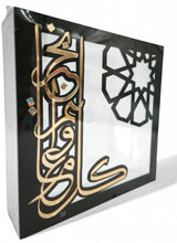 Acrylic Candy Box Eid 30Cm With 2 Compartment - Al Kabayel Discount CentreAcrylic Candy Box Eid 30Cm With 2 CompartmentHome Décor AccentsAKDCAl Kabayel Discount Centre