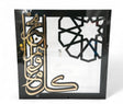 Acrylic Candy Box Eid 30Cm With 2 Compartment - Al Kabayel Discount CentreAcrylic Candy Box Eid 30Cm With 2 CompartmentHome Décor AccentsAKDCAl Kabayel Discount Centre
