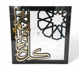 Acrylic Candy Box Eid 30Cm With 2 Compartment - Al Kabayel Discount CentreAcrylic Candy Box Eid 30Cm With 2 CompartmentHome Décor AccentsAKDCAl Kabayel Discount Centre