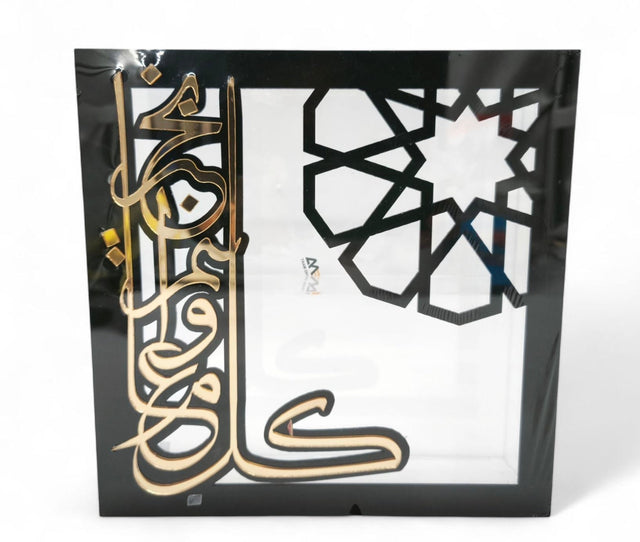 Acrylic Candy Box Eid 30Cm With 2 Compartment - Al Kabayel Discount CentreAcrylic Candy Box Eid 30Cm With 2 CompartmentHome Décor AccentsAKDCAl Kabayel Discount Centre