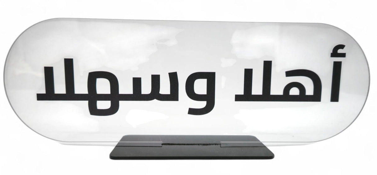Acrylic Decor Stand 25Cm - Al Kabayel Discount CentreAcrylic Decor Stand 25CmHome Décor AccentsAKDCAl Kabayel Discount Centre