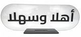 Acrylic Decor Stand 25Cm - Al Kabayel Discount CentreAcrylic Decor Stand 25CmHome Décor AccentsAKDCAl Kabayel Discount Centre