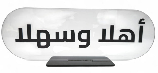Acrylic Decor Stand 25Cm - Al Kabayel Discount CentreAcrylic Decor Stand 25CmHome Décor AccentsAKDCAl Kabayel Discount Centre