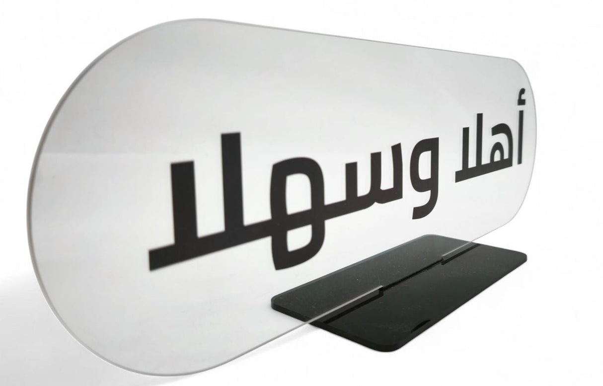 Acrylic Decor Stand 25Cm - Al Kabayel Discount CentreAcrylic Decor Stand 25CmHome Décor AccentsAKDCAl Kabayel Discount Centre