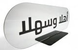 Acrylic Decor Stand 25Cm - Al Kabayel Discount CentreAcrylic Decor Stand 25CmHome Décor AccentsAKDCAl Kabayel Discount Centre