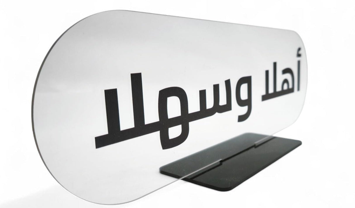 Acrylic Decor Stand 25Cm - Al Kabayel Discount CentreAcrylic Decor Stand 25CmHome Décor AccentsAKDCAl Kabayel Discount Centre