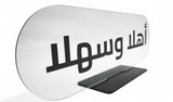 Acrylic Decor Stand 25Cm - Al Kabayel Discount CentreAcrylic Decor Stand 25CmHome Décor AccentsAKDCAl Kabayel Discount Centre