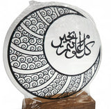 Acrylic Table Decor Eid 15cm - Al Kabayel Discount CentreAcrylic Table Decor Eid 15cmHome Décor AccentsAKDCAl Kabayel Discount Centre