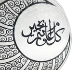 Acrylic Table Decor Eid 15cm - Al Kabayel Discount CentreAcrylic Table Decor Eid 15cmHome Décor AccentsAKDCAl Kabayel Discount Centre