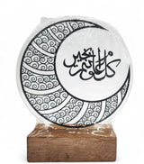 Acrylic Table Decor Eid 15cm - Al Kabayel Discount CentreAcrylic Table Decor Eid 15cmHome Décor AccentsAKDCAl Kabayel Discount Centre